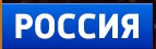 Logo RussiaTV